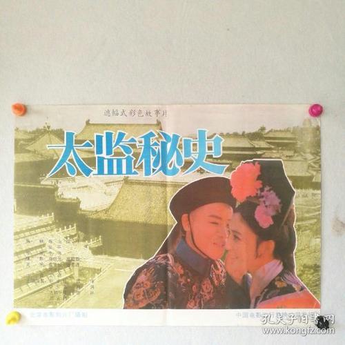 澳门管理学院文凭办理