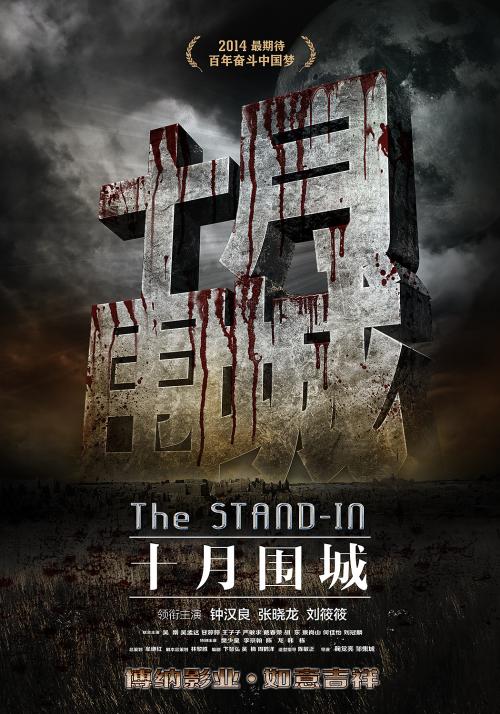 柏林音乐学院传媒毕业证